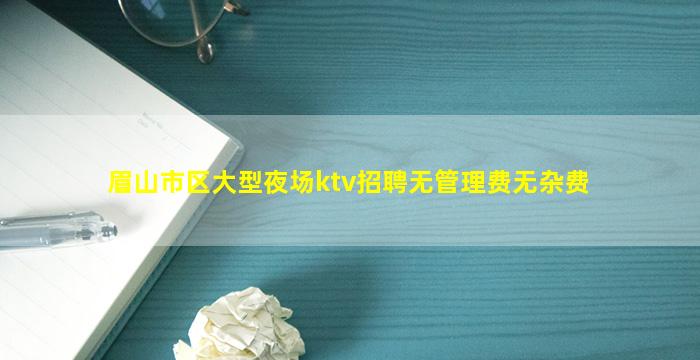 日喀则夜总会招聘